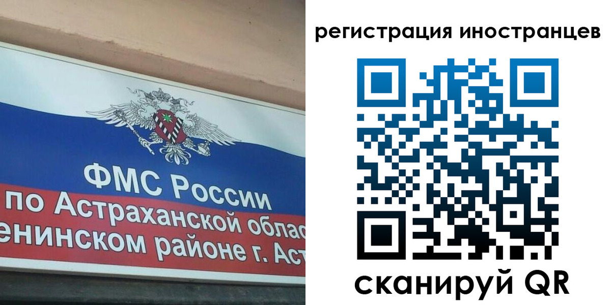прописка штамп в Микуни