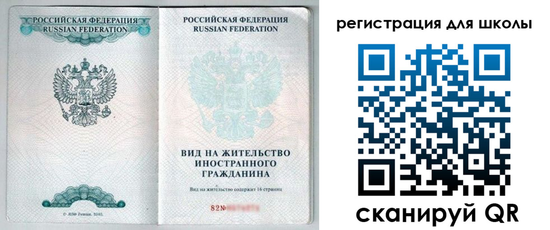 прописка гарантия в Микуни