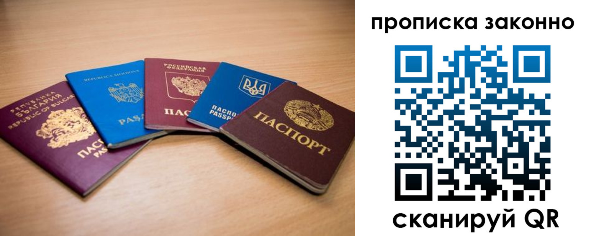 прописка иностранных граждан в Микуни