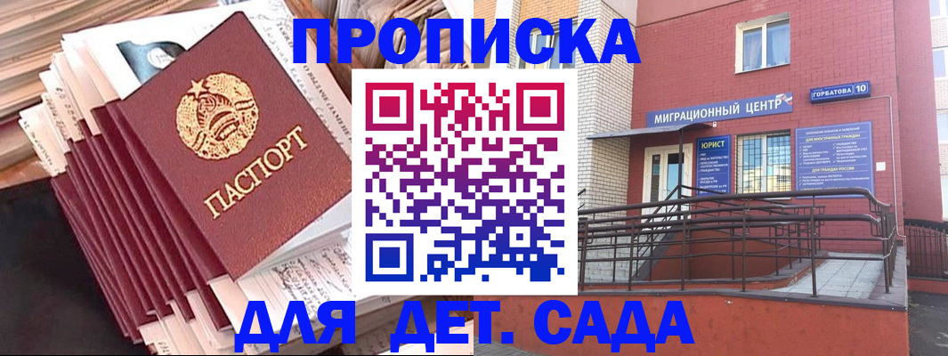 временная регистрация госуслуги в Микуни