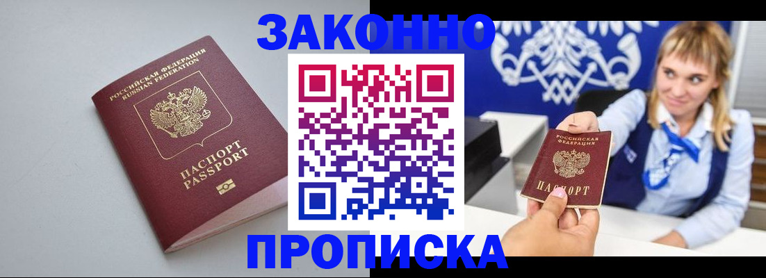 пропишу в квартире в Микуни