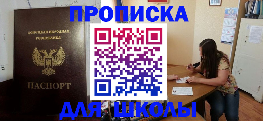 регистрация в Микуни